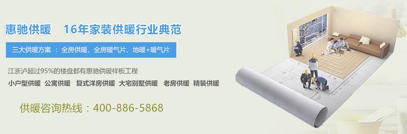猶豫了一個冬天,還在糾結(jié)要不要裝地暖?